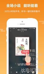 菲律宾 订餐 app_V2.78.21